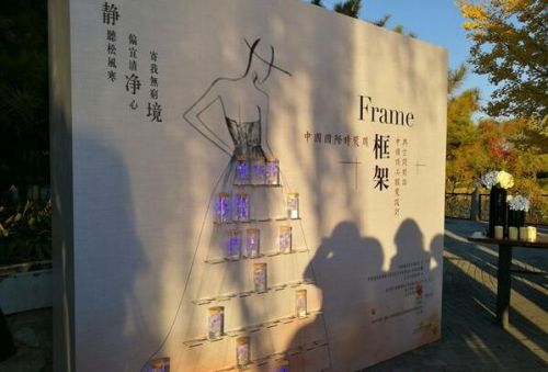 继举办FIWA法国国际葡萄酒大奖赛后，北京稻香湖景酒店又迎来2017中国国际时装周