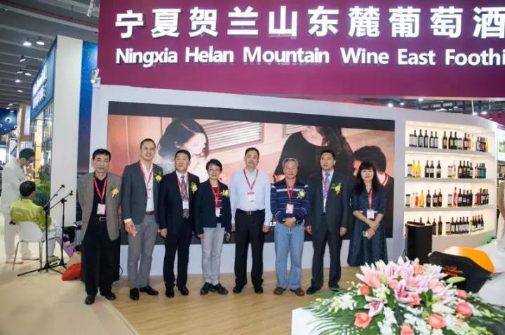 宁夏贺兰山东麓银川产区葡萄美酒闪耀 第19届中国（广州）国际名酒展