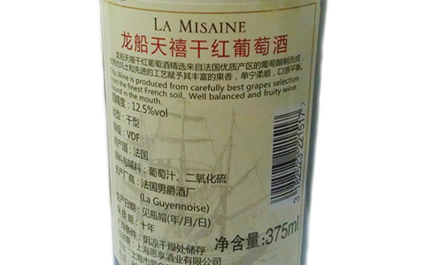 龙船天禧干红葡萄酒750ml怎么样？