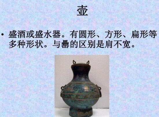 这7个中国古代酒器，你看过一个已经很牛了！