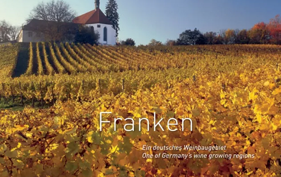 2017德国13大葡萄酒产区采收报告新鲜出炉：产量低，质量高