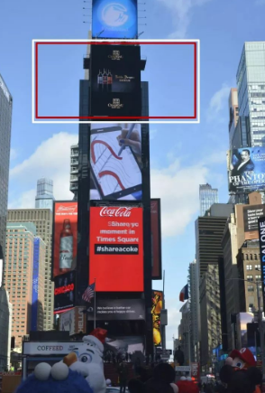张裕第九代解百纳宣传片出现在美国纽约时代广场广告屏上