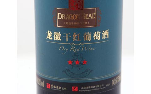龙徽中华葡萄酒三星干红葡萄酒价格介绍