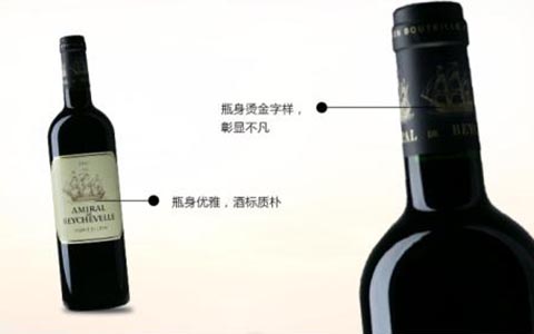 龙船将军葡萄酒属于什么级别？