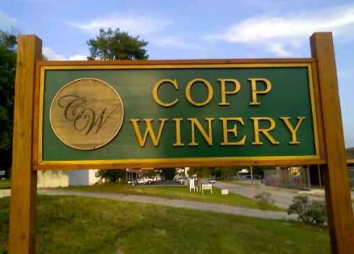 科葡酒庄（Copp Winery）
