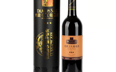 北京龙徽干红葡萄价格参考表