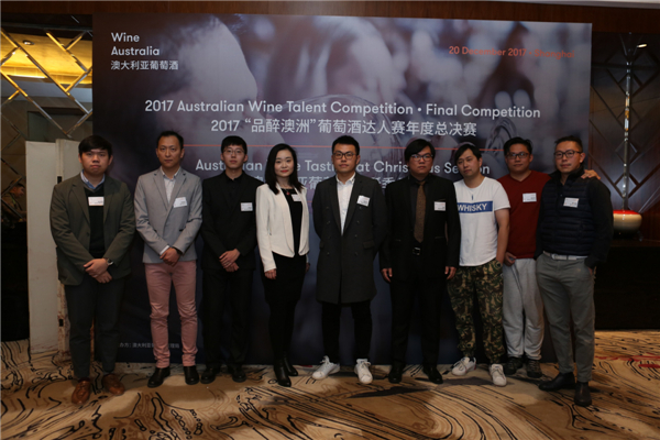 首届“品醉澳洲葡萄酒达人赛”总决赛日前在上海举办