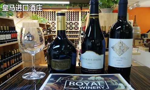 皇马进口葡萄酒全球品牌升级正式完成