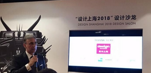 意大利维罗纳会展与“设计上海”主办方在北京召开新闻发布会