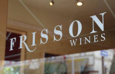 弗里松酒庄（Frisson Wines）