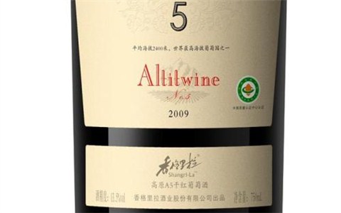 香格里拉酒业有哪些酒款？香格里拉酒业酒款介绍