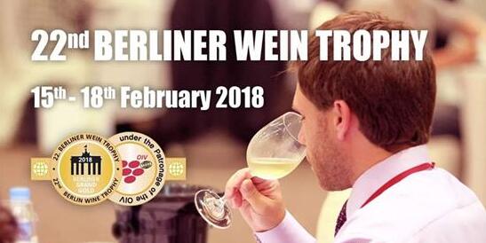 2018柏林葡萄酒大奖赛冬季赛公布中国获奖酒款名单