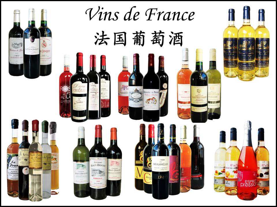 2017年中国共进口12亿欧元的法国葡萄酒