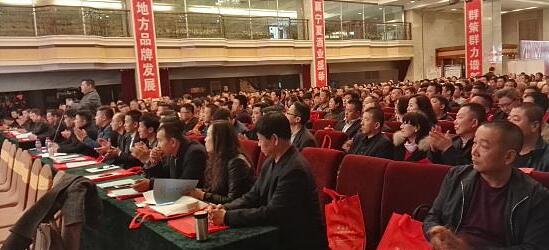 宁夏酒业协会举行第二届第二次会员代表大会