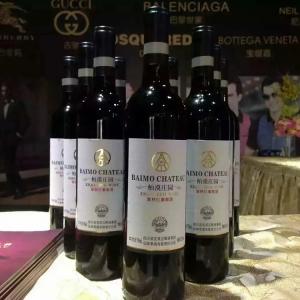 中国四川·世界高山葡萄酒产区品牌推广发布会将在成都举行