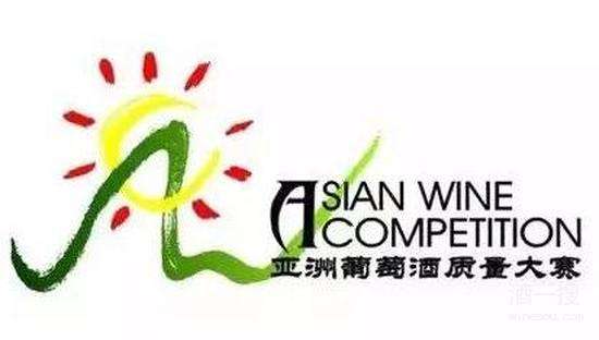 第九届亚洲葡萄酒质量大赛日前在成都举办