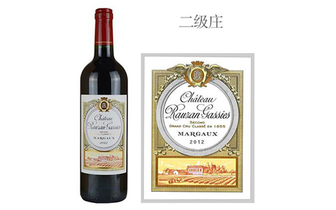 2014年露仙歌城堡红葡萄酒怎么样？ 