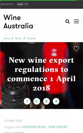 澳洲葡萄酒新条例将从4月开始正式实施