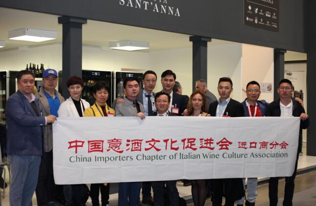 越来越多中国葡萄酒商参展意大利国际葡萄酒烈酒展