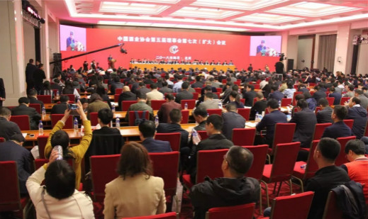 中国酒业协会第五届理事会第七次（扩大）会议日前在北京举行