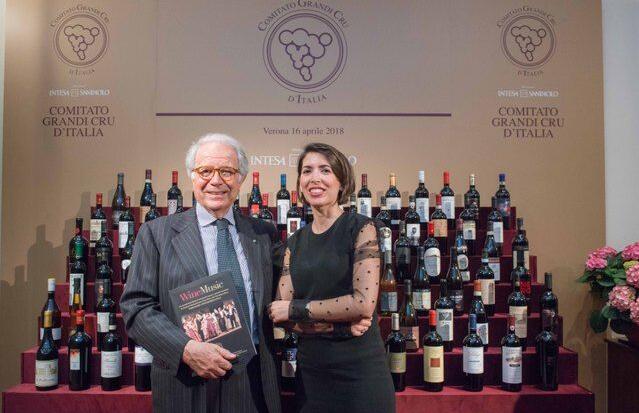 意大利一级酒庄委员会在维罗纳举行葡萄酒音乐会