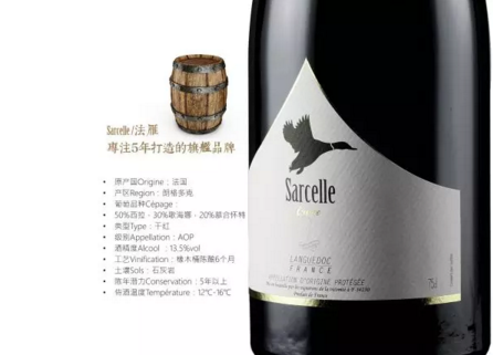 法雁—精品葡萄酒界的一朵“奇葩”亮相第20届中国（广州）国际名酒展