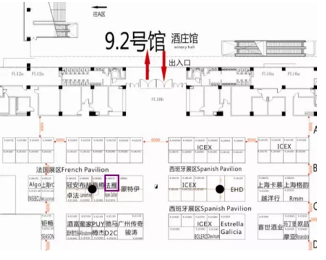 法雁—精品葡萄酒界的一朵“奇葩”亮相第20届中国（广州）国际名酒展