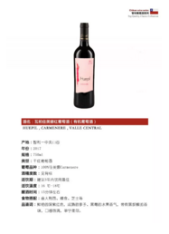 跨越时空，智慧与品质传承，深圳凯隆酒业有限公司在第20届中国名酒展带您品尝独特美酒