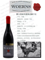 百年传承积淀---广州沃隆贸易有限公司在第20届中国国际名酒展带您品味美酒