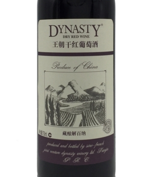 王朝干红葡萄酒 王朝藏酿解百纳干红价格