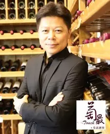 5月相聚北京，揭开葡萄酒新零售的奥秘！
