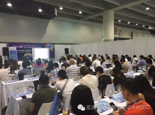亚洲领先的葡萄酒教育机构AWSEC将参加5.18-20日Interwine广州展会！