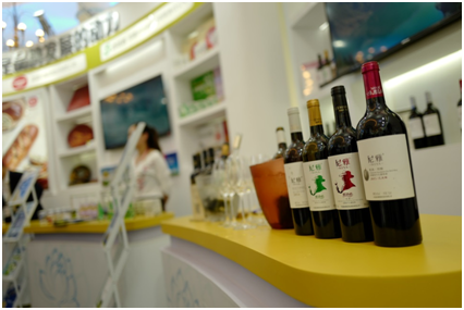 中信国安葡萄酒业参展首届中国自主品牌博览会