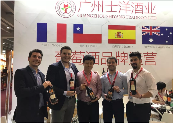 广州士洋贸易有限公司携法、智、西、澳等国的精品美酒亮相广州展！