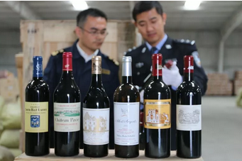 青岛海关查获一起走私葡萄酒案件，涉案金额高达130万元