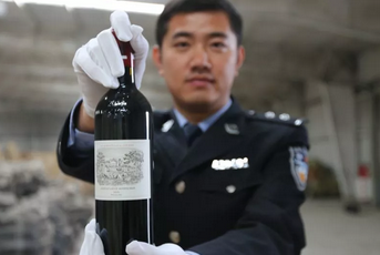 青岛海关查获一起走私葡萄酒案件，涉案金额高达130万元