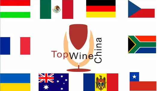 倒计时一周！ |TopWine China 2018 邀您共赴这场世界葡萄美酒盛宴