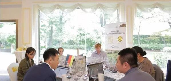 “2018年度中国Top50德国葡萄酒”大赛日前落下帷幕