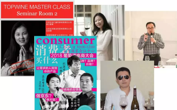 倒计时一周！ |TopWine China 2018 邀您共赴这场世界葡萄美酒盛宴