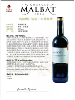 8大酒庄的故事-珠海尼维国际携各大名酒庄5月18-20日与您相约Interwine