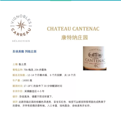 8大酒庄的故事-珠海尼维国际携各大名酒庄5月18-20日与您相约Interwine