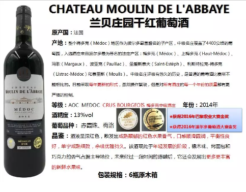 8大酒庄的故事-珠海尼维国际携各大名酒庄5月18-20日与您相约Interwine