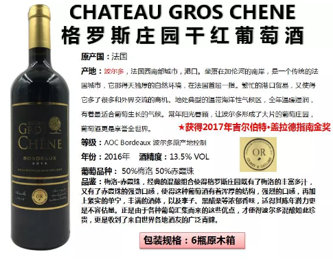 8大酒庄的故事-珠海尼维国际携各大名酒庄5月18-20日与您相约Interwine