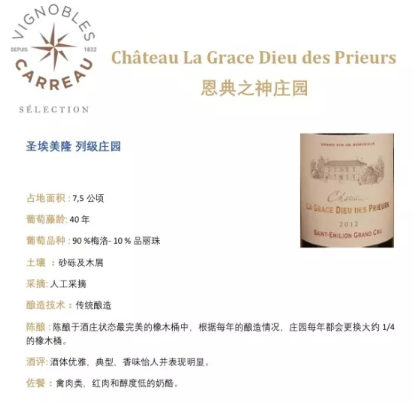 8大酒庄的故事-珠海尼维国际携各大名酒庄5月18-20日与您相约Interwine