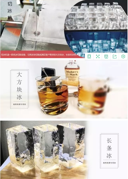 Interwine 展商风采 | 广州冰泉制冷与您相约第20届广州国际名酒展
