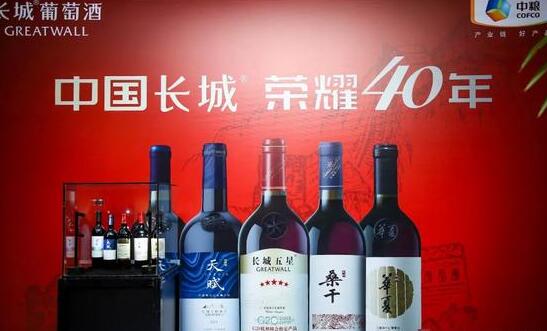 中国长城葡萄酒获“改革开放40年中国酒业功勋企业”荣誉奖座