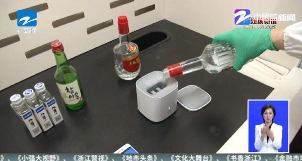 浙江大学团队研发光谱检测仪，可用于鉴别酒类的真假