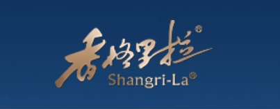 香格里拉酒业（Shangri-La）——青稞干酒的生产基地