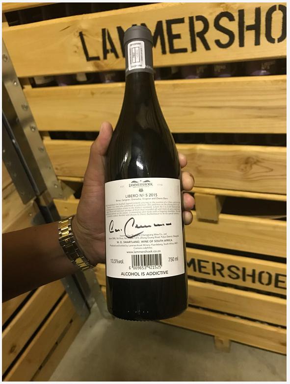 南非LAMMERSHOEK酒庄 最适合中国消费者口味的优质葡萄酒