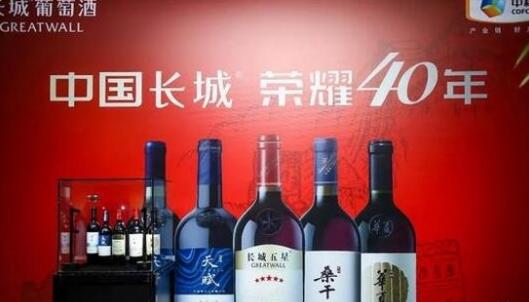 中国葡萄酒巨头长城葡萄酒着力发展品质营销